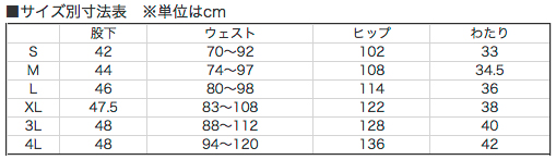 pazdesign レイヤーハーフレインパンツ