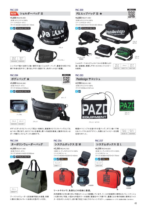 Pazdesign Fishing＆Outdoor 2021